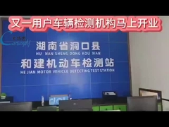 Outra linha de inspecção de veículos Cartesykj foi lançada com êxito em Hunan