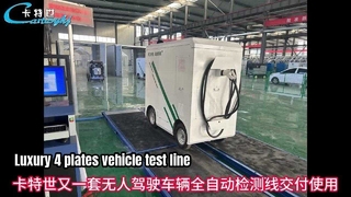 Cartesykj luxo 4 placas linha de teste de veículo 4CTPB-3-4 testador de freio testador de deslizamento lateral suspensão