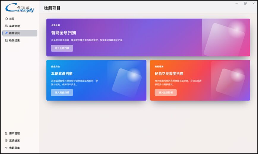 Cartesykj Tire tread Depth&Chassis Holographic Intelligent tester Drive-over Tire Tread Depth scanner  CTLTT-3